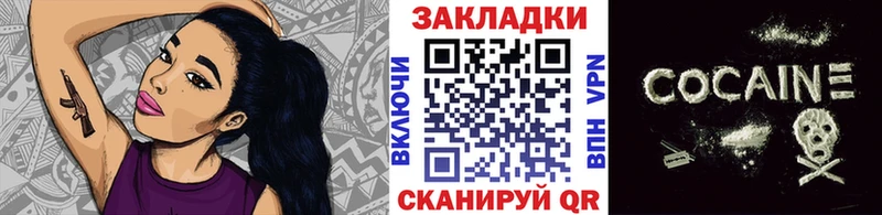 Как найти наркотики Армянск COCAIN  ТГК  Гашиш  Амфетамин 