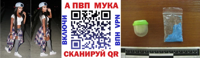 где купить наркоту  Армянск  Alfa_PVP Соль 