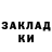 КЕТАМИН VHQ Tai Belekeeva