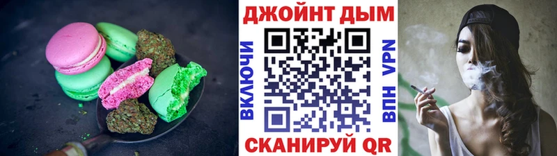 Canna-Cookies конопля  Армянск 