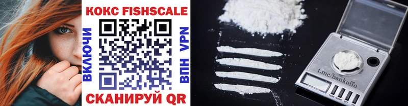 COCAIN 99%  Армянск 