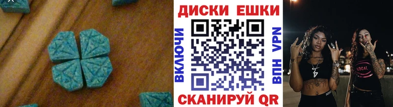 darknet формула  hydra рабочий сайт  Армянск  Экстази MDMA 