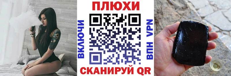 ГАШИШ hashish  купить закладку  KRAKEN   Армянск 