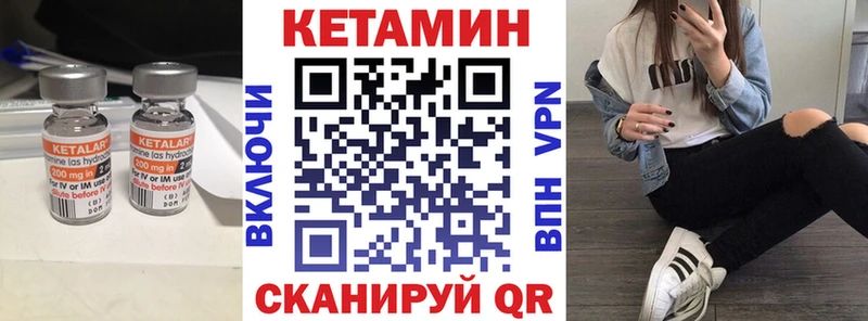 кракен зеркало  Армянск  КЕТАМИН VHQ 