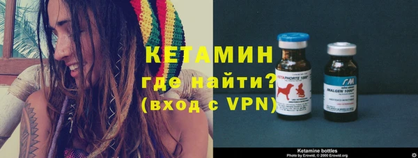 стаф Армянск