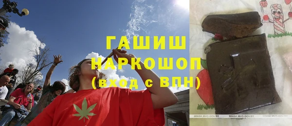 стаф Армянск