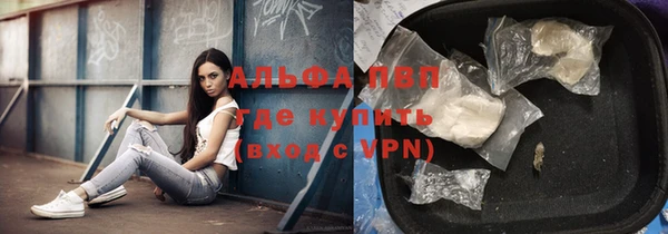 стаф Армянск