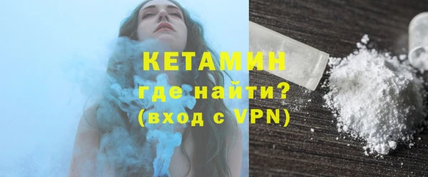 стаф Армянск