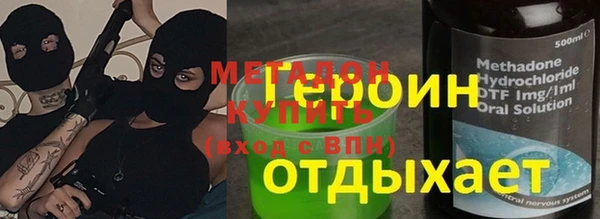 стаф Армянск