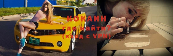 стаф Армянск