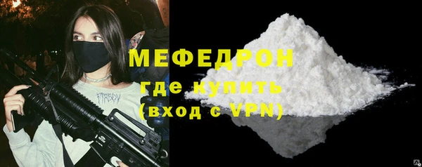 стаф Аркадак