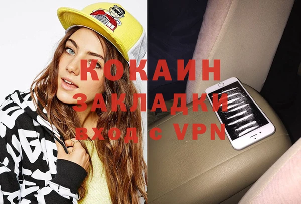 стаф Армянск