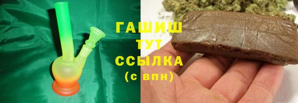 стаф Армянск
