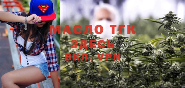прущая мука Арсеньев