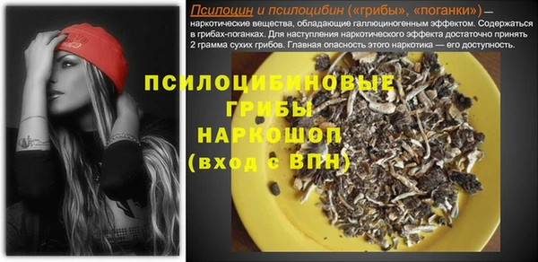 бутик Тольятти