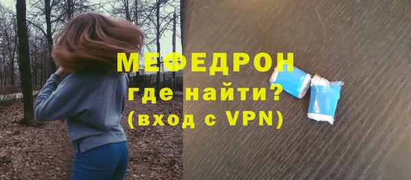 стаф Армянск
