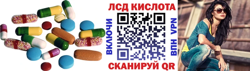 нарко площадка какой сайт  Армянск  LSD-25 экстази кислота 