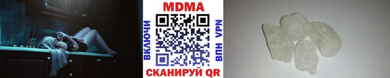 наркошоп Армянск МДМА молли