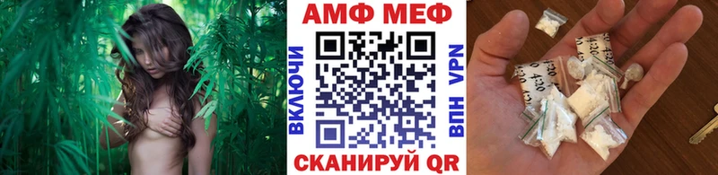 Метамфетамин витя  Армянск 