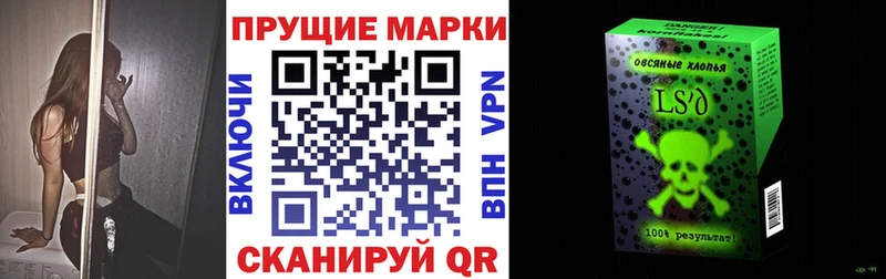 цена наркотик  Армянск  Марки NBOMe 1,5мг 