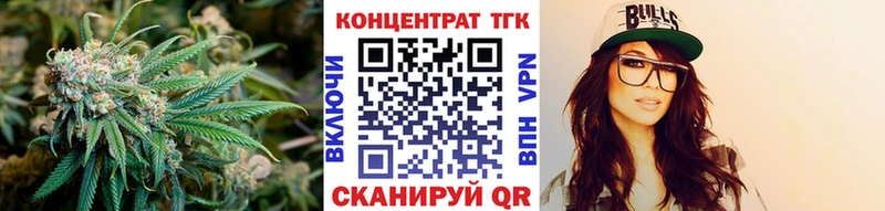 Дистиллят ТГК гашишное масло  Армянск 